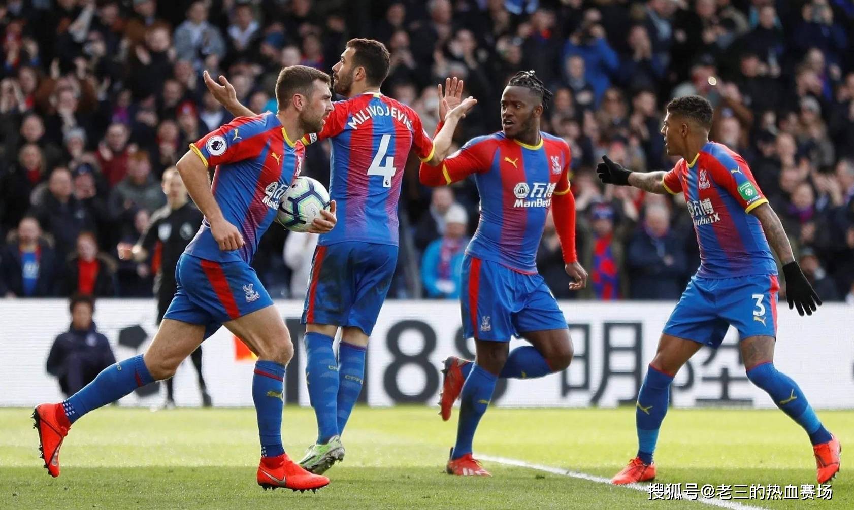 北京在防守 北京在防守